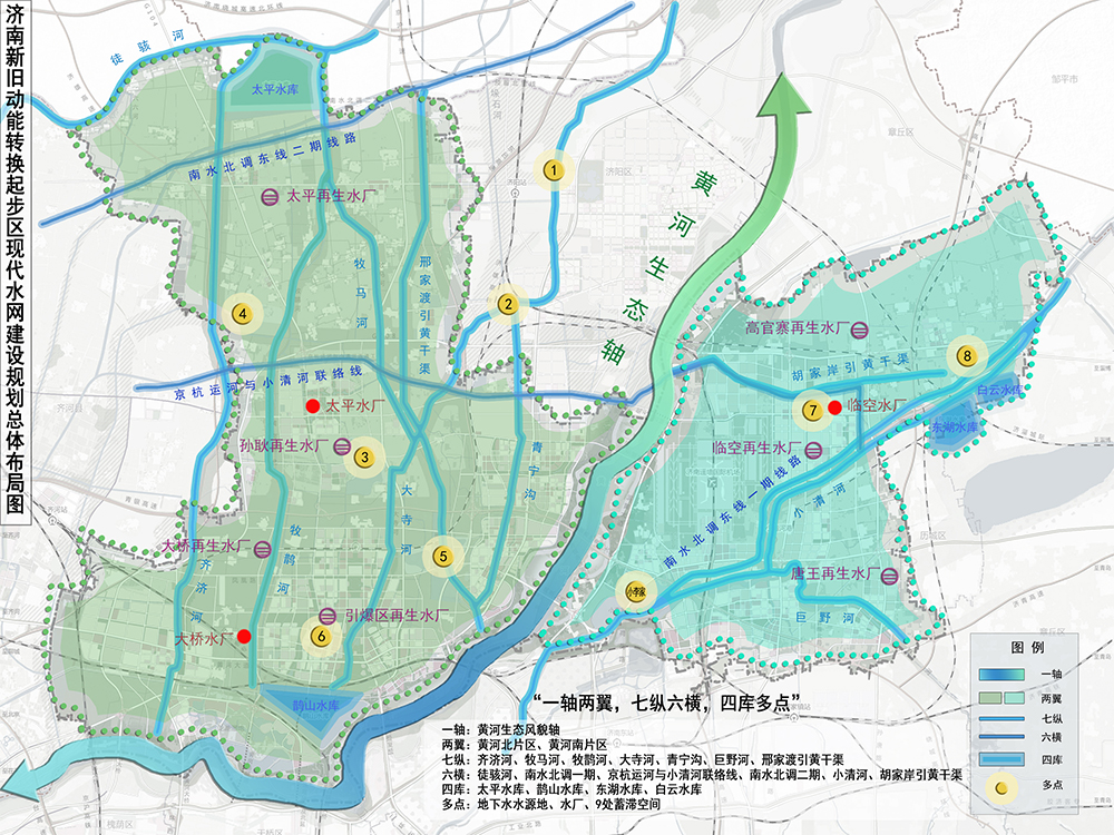 編制起步區現代水網建設規劃，助力水利高質量發展